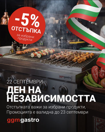 Independence Day